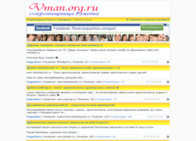 vman.org.ru