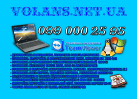 volans.net.ua