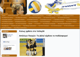 volley24.gr