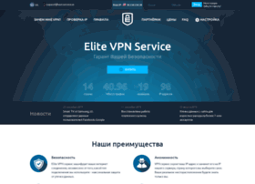 vpn-service.us