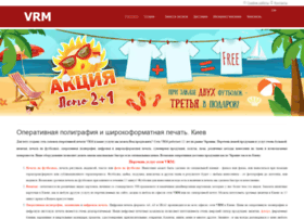 vrm.com.ua