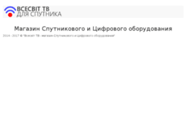 vsesvittv.com.ua