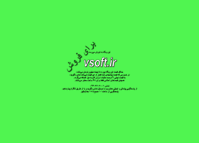 vsoft.ir