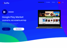 vsofte.ru