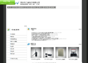 vvv.com.cn