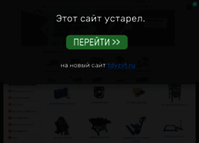 vzvt.ru