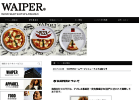 waiper.jp