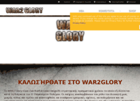 war2glory.gr