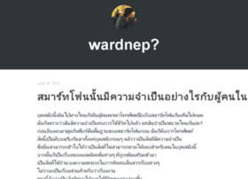 wardnep.com