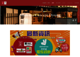 watami.com.hk