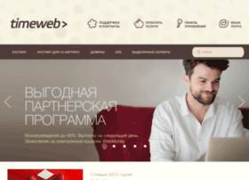 watson.timeweb.ru