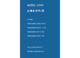 wdbc.com
