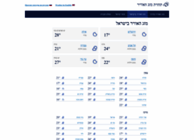 Weather.israelinfo.co.il