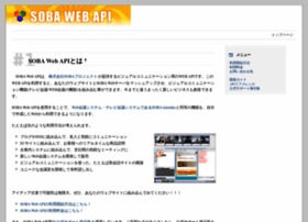 web-api.soba-project.com