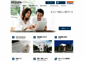 web-housing.jp