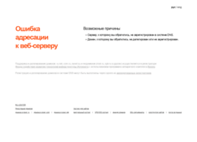 web-kosmetologia38.nov.ru