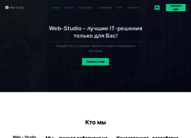 web-studio.md
