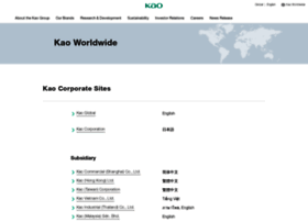 Web.kao.com