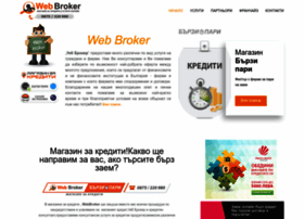 webbroker.bg