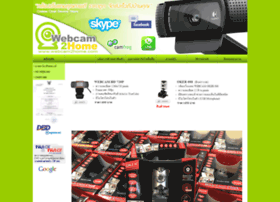 webcam2home.com