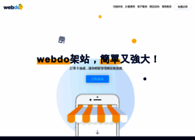 webdo.com.tw
