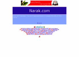 webindex.narak.com