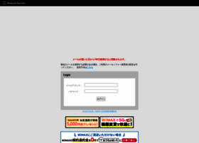 webmail.gmobb.jp