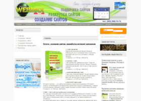 webmax.com.ua