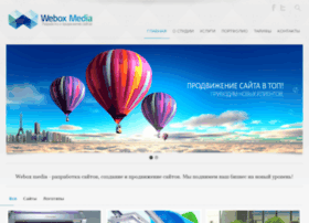 weboxmedia.by