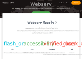 webserv.kmitl.ac.th