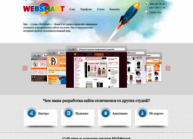 websmart.com.ua