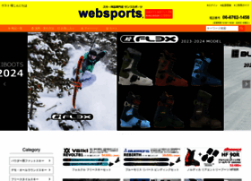 websports.co.jp