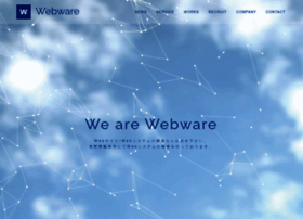 webware.co.jp