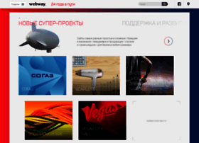 webway.ru