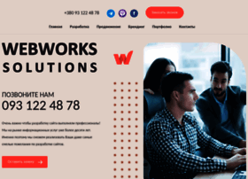 webworks.com.ua