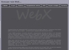 webx.net.ua
