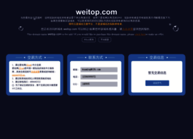 Weitop.com