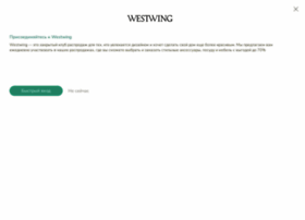 westwing.ru