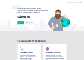wicm.ru