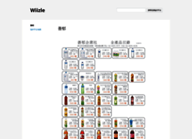 Wiizle.com