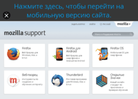 wiki.mozilla-russia.org