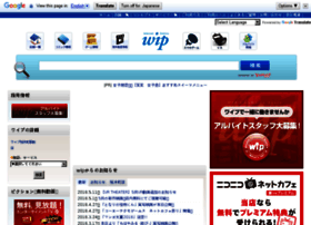 wip-fe.com
