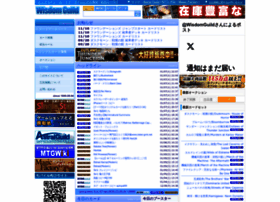 wisdom-guild.net