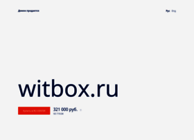 witbox.ru