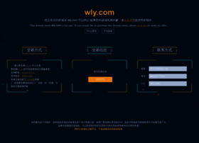 wly.com
