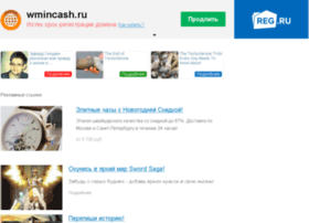 wmincash.ru