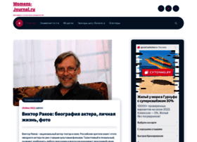 womens-journal.ru