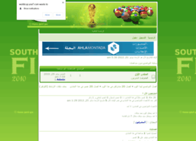 worldcup.forumpalestine.com