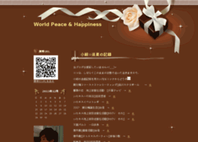 worldpeacehappiness.cocolog-nifty.com