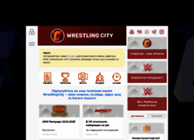 wrestlingcity.org